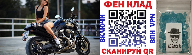 Amphetamine VHQ  мега вход  Железноводск 