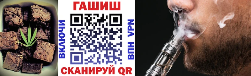 Cannafood конопля  Железноводск 