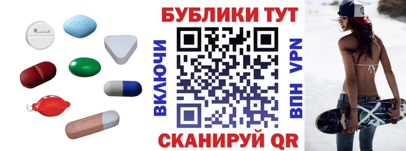 Экстази VHQ  Железноводск 