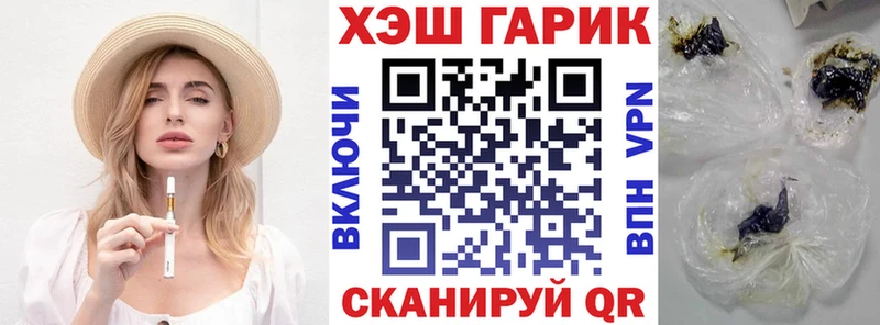 ГАШИШ VHQ  Железноводск 