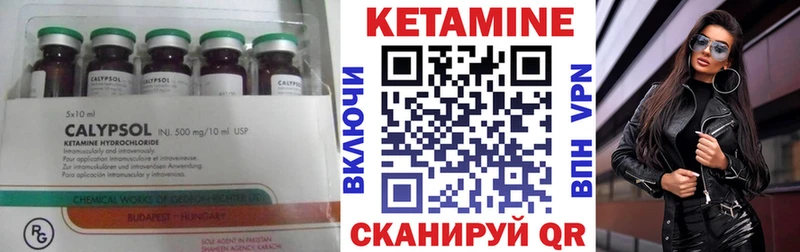 где купить наркотик  MEGA ONION  Кетамин ketamine  Железноводск 
