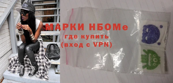 амф Осинники