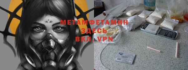 соль ск Абинск