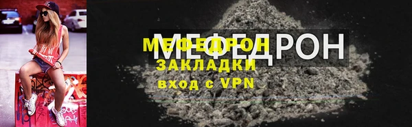 соль курить ск Абдулино
