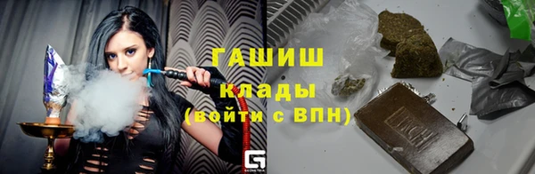 соль курить ск Абдулино
