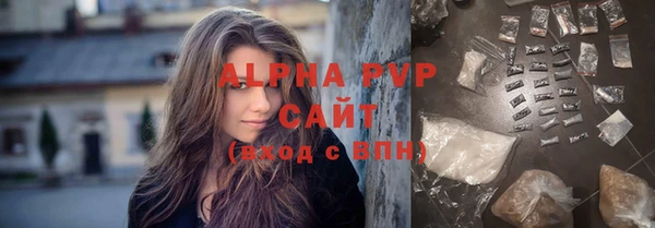 соль курить ск Абдулино