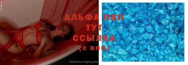 соль ск Абинск