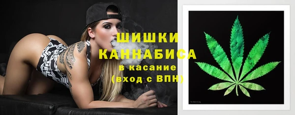 соль ск Абинск