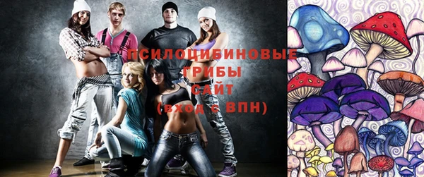 соль курить ск Абдулино