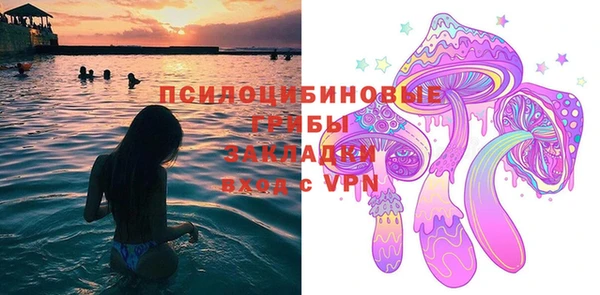 соль курить ск Абдулино