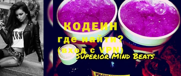 гашиш Абаза