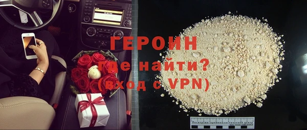 соль курить ск Абдулино