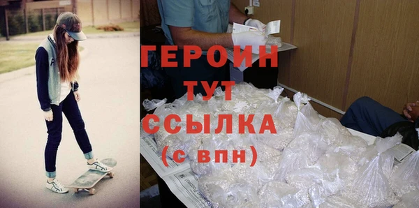 соль ск Абинск