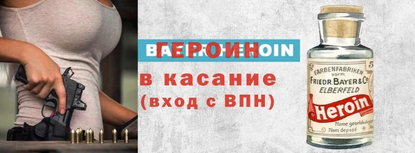 соль курить ск Абдулино