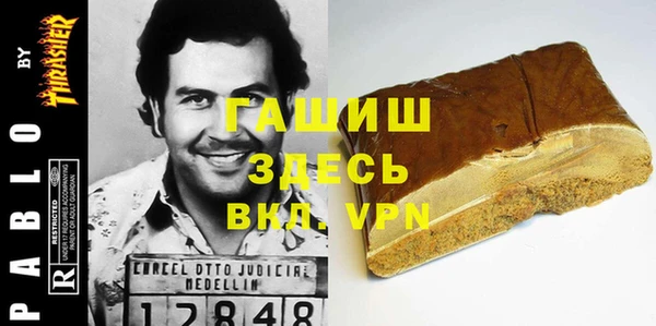 гашиш Абаза