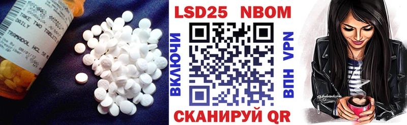 купить  цена  Железноводск  LSD-25 экстази ecstasy 