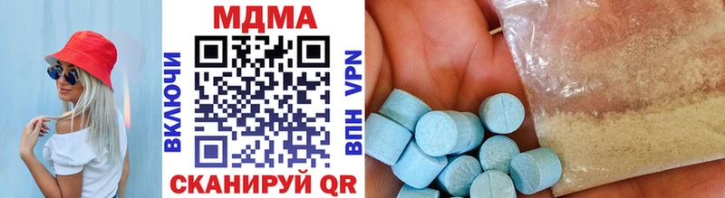 MDMA кристаллы  Железноводск 