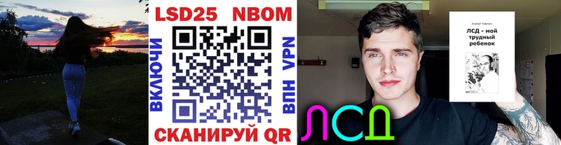 Марки NBOMe 1,8мг  hydra зеркало  Железноводск 